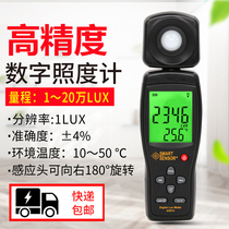 High precision of illuminance meter Hima AS813 brightness detector illuminance test AS803 meter photometer