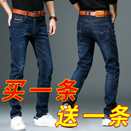 Jeans men loose straight long pants men spring and autumn 2021 New Tide brand casual wild summer thin model