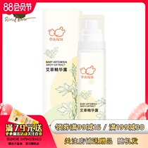 Babe Rabbi Baby Wormwood Essence Lotion 115ml Newborn anti-prickly heat and anti-itching Infant children baby prickly heat water