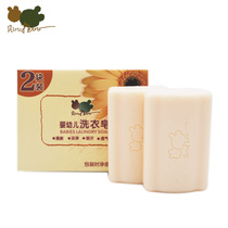 Babi Rabbi Baby Soothing Laundry Soap Baby Baby Soap Cleaning Clothing Children Laundry Soap