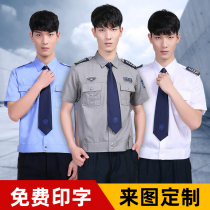 Security overalls Summer men 2021 New style property doorman clothes autumn long sleeve uniform set short sleeve shirt
