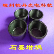 Graphite crucible high purity graphite crucible melting high temperature resistant graphite crucible molten copper gold and silver graphite boat graphite mold