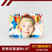 Thermal transfer glass painting BL-07 long square angle steel glass photo frame personality DIY glass 13*18 * 1CM