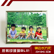 Thermal transfer glass painting thermal transfer glass photo frame blank glass photo frame consumables BL01 18*23*0 5CM