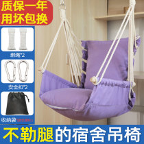  Dormitory hanging chair College student bedroom hammock swing Students can lie on the cradle thickened lazy single artifact swing male