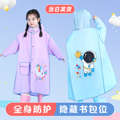 taobao agent Children's raincoat, flower boy costume, 2023 collection, increased thickness