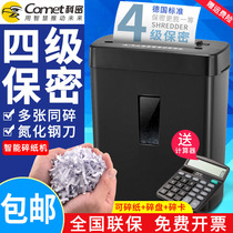 (Free return within 30 days) Kei Paper Shredder Office Automatic Home Mini Commercial High Power Small Paper Level 5 Confidential Electric Office Shredder Disc File Shredder