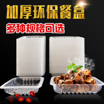 Disposable lock fresh lunch box fast food takeaway plastic box cooked food thick square transparent plastic PP packing box