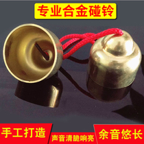 Thickened alloy bell drama special swing troupe band Bell percussion instrument bell accessories