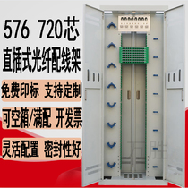 579 720 core in-line disc ODF triple-in-one optical fiber distribution frame full distribution cable handover box