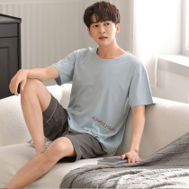 Mordale Ice Silk Mens Pajamas Summer Short Sleeve Boys Loungewear Casual Plus Size Mens Summer Thin Set
