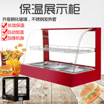 Commercial small fried food insulation cabinet chestnut plug-in constant temperature box sweet potato fried cabinet roast duck insulation machine