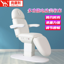 Shangkangli export electric beauty bed tattoo bed body massage bed plastic injection bed beauty salon bed full electric