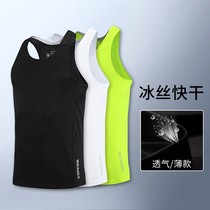 Fitness Marathon vest mens sportswear sleeveless summer quick-drying ice silk tight training suit basketball running set