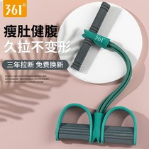 361 Pedal Ruler Womens Sit-up Auxiliary Equipment Weight Loss Slimming Belly Home Yoga Fitness Pilates Rope