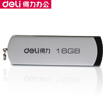 Deli Stationery 3721 U disk 16g cute mini U disk U disk 16G high speed USB mobile storage U disk