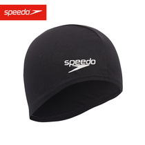 Speedo Speedo Speedo Men and Women Universal Simple Non-head Fit Solid Color Swimming Cap Multi-color optional