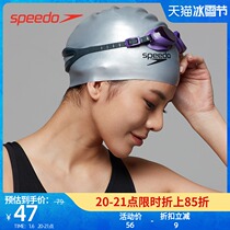 Speedo speed ratio Tao long hair does not take the head stretch fit waterproof training silicone swimming cap for men and women