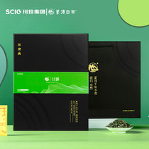2021 Mengding Mountain Tea New Tea Green Tea Mingmei Super Mengding Ganlu 128G gift box
