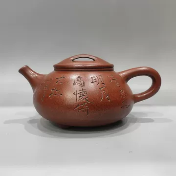 清代名家 緑泥急須 方壺 検：邵大亨　39 紫砂壺邵大亨- Top 50件紫砂壺邵大亨- 2025年11月更新- Taobao