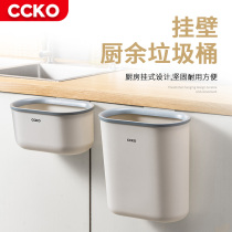 Wall-mounted kitchen trash can Cabinet door hanging vegetable peel classification garbage basket Household bathroom garbage can