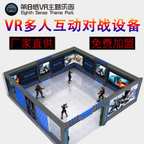 VR somatosensory racing game Large-scale commercial multiplayer interactive battle space equipment set of gunfight shooting experience hall
