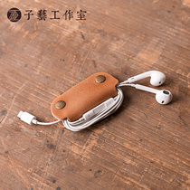 Subart] Minimalist Wired Headphone Winder Genuine Leather Wrap Viner Portable Creative Mini Custom Logo