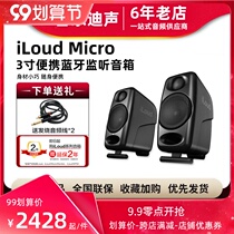 IK iLoud Micro Monitor 3 inch active Monitor speaker Studio desktop Bluetooth audio