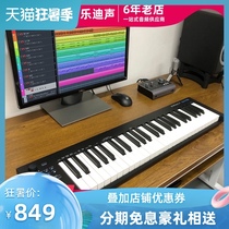 Nektar GX LX Professional MIDI keyboard arrangement Music production half counterweight 25 keys 49 keys 61 keys 88 keys