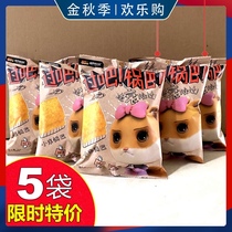 Three squirrels millet rice pot 60gX5 bags spicy casual snack Net red puffed food nostalgic delicious snacks