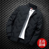 Mens down jacket 2021 new short handsome trend thick middle-aged winter light Tide brand dad coat