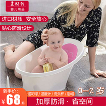 Baby bath tub home water-saving baby can sit and bathe universal thick non-slip baby bath bucket supplies