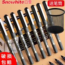 Snow straight liquid ball pen 0 5mm black pen Student bullet gel pen Quick-drying DC pen Test special straight liquid needle tube water pen High color value red carbon pen Water-based signature pen