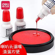 Deli photosensitive printing oil 9879 red official seal printing oil light-sensitive quick-drying printing mimeograph mud oil 10ml Office seal oil Quick-drying printing oil Light-sensitive oil seal ink seal watermark oil