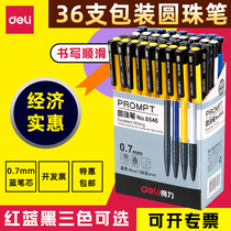 Deli ballpoint pen press type simple automatic ballpoint pen Female cute oil pen Girl heart student ballpoint pen press type office pen Red refill ballpoint pen Black business teacher
