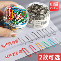 Paper clip Paper clip Office supplies Color paper clip Creative cute safety buckle needle Student return needle Small pin Stationery round needle Office return needle Lock needle pin Difference needle fixed