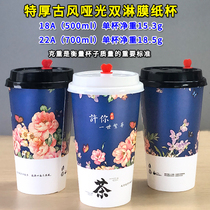 90 caliber milk tea disposable cup with lid commercial coffee hot and cold drink packing thick paper cup can be customized 1000