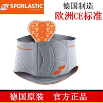 German imported SPORLASTIC Saber armor waist protection waist seal SENSO men and women with low back pain strain belt