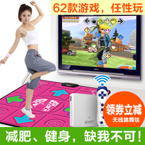Slimming men and women wireless dance carpet single TV interface yoga running Dance Machine home somatosensory hand dance