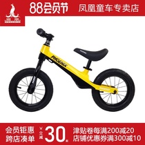 Phoenix childrens balance car 12 inch child without foot 1-2-3-6-year-old toddler sliding car sliding car 14 inch