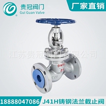 J41H-16 cast carbon steel flange globe valve with high temperature steam boiler DN25 32 40 50 65 80 100