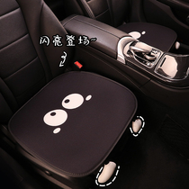 Summer car cushion summer breathable ice silk cool cushion lady cute cartoon rear seat cover seat cushion for all seasons