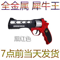 Revolver smashing gun Full metal childrens toy smashing gun side bullet Match gun bullet Nostalgic paper gun gun smashing gun gun