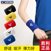 Official website VICTOR Victory Sports Wrist Sweat Suction VICTOR Camo Sports Sprain Protection Wrist 126