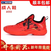 victor victory badminton shoes mens and womens shoes 2021 cattle sky Victor training sports shoes A660