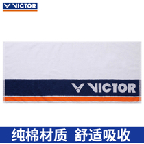 victor Victory badminton sports towel victor cotton fitness running sweat towel men and women towel 181