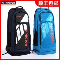  VICTOR victory badminton bag backpack VICTOR long mens and womens backpack professional BR8810