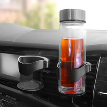 Car cup holder beverage Rack car air outlet ashtray multifunctional suspension water cup holder large