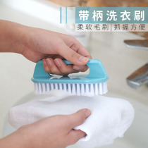  Laundry brush Soft brush Multi-function brush cleaning with handle decontamination brush Household laundry cleaning brush