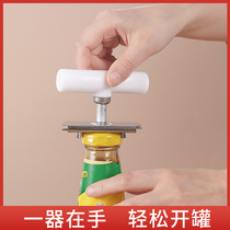 Force-saving screw cap artifact can opener bottle opener glass can lid opener